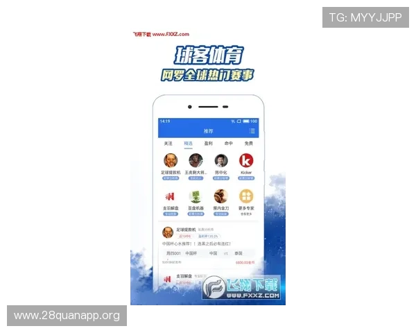 南宫体育app官网详细讲解如何通过平台参与体育竞猜和互动，增强用户参与感