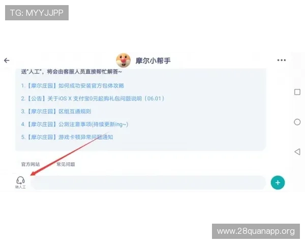 南宫壹号注册入口官网下载攻略,帮助玩家顺利完成注册流程快速开启游戏体验 南宫壹号注册入口官网下载攻略,帮助玩家顺利完成注册流程快速开启游戏体验