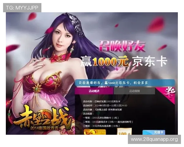 南宫娱乐入口最新优惠活动,丰富奖励助你轻松赢取游戏大奖 南宫娱乐入口最新优惠活动,丰富奖励助你轻松赢取游戏大奖