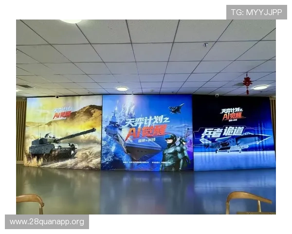 南宫壹号电子娱乐如何结合最新的虚拟现实技术,带来沉浸式的游戏体验与互动乐趣 南宫壹号电子娱乐如何结合最新的虚拟现实技术,带来沉浸式的游戏体验与互动乐趣