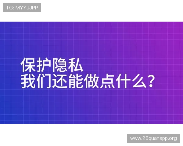 南宫壹号官方网站入口注册登录安全攻略,保护玩家账号信息安全与隐私保护 南宫壹号官方网站入口注册登录安全攻略,保护玩家账号信息安全与隐私保护