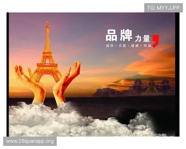 南宫娱乐相信品牌的力量助力企业实现品牌价值最大化与市场拓展 南宫娱乐相信品牌的力量助力企业实现品牌价值最大化与市场拓展