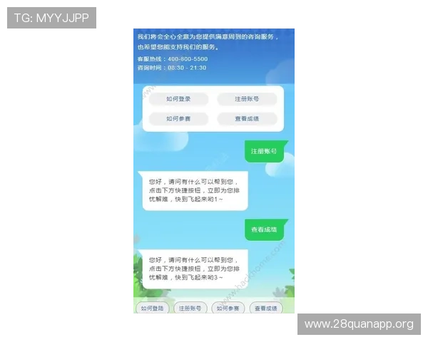 南宫线上官方入口最新入口地址及安全登录方法详解让你畅玩无忧