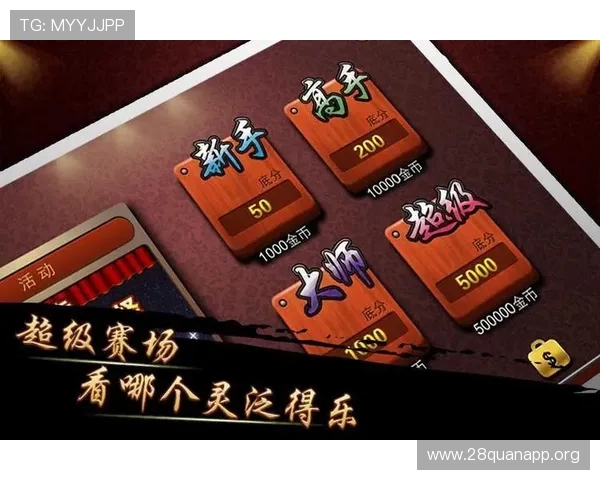 ng28南宫娱乐官网下载最新版本,安全稳定的游戏体验尽在掌握