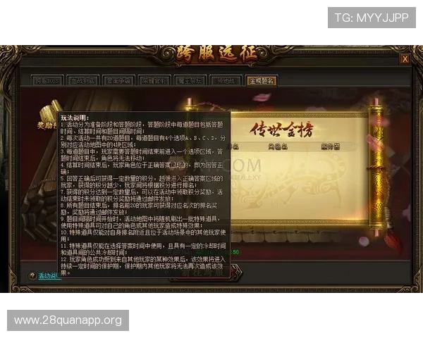 PP中国官网官方公告最新内容,了解游戏更新、活动和维护通知 PP中国官网官方公告最新内容,了解游戏更新、活动和维护通知