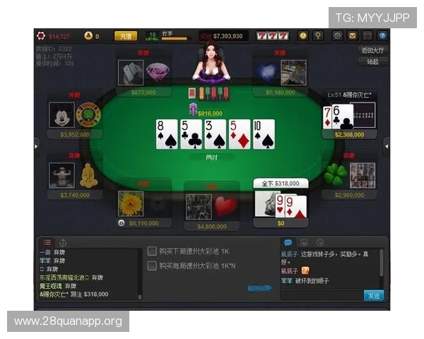 免费德州扑扑克游戏在线对战，实时竞技体验真实扑克场景