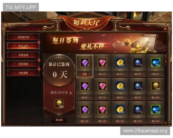 南宫NG国际首页活动公告与奖励领取指南，丰富你的游戏体验与福利