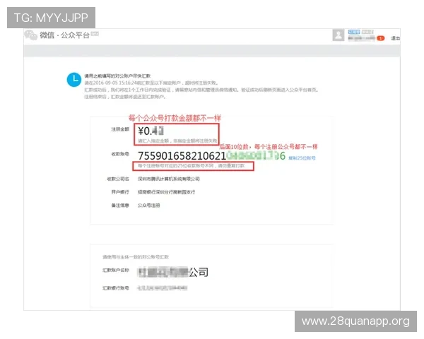 南宫壹号注册入口官网下载入口地址，详细步骤指导助你轻松开启游戏之旅