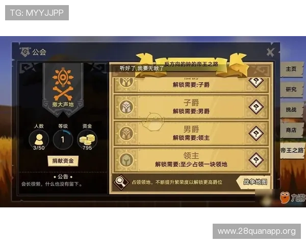 奇趣腾讯分分彩带你领略多彩游戏世界的精彩玩法与技巧分享