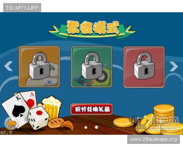 奔驰宝马老虎机单机游戏安全性分析，如何避免游戏中的常见风险与陷阱