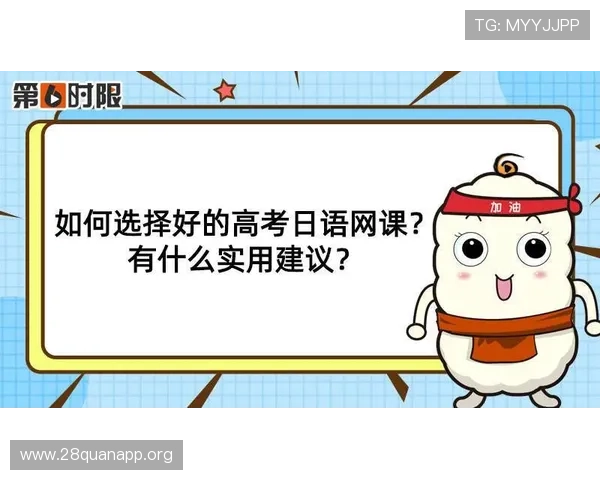 如何在斗地主线上比赛中保持良好心态提升竞技水平的实用建议