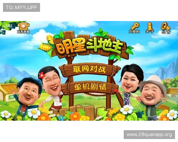 无需下载即可免费在线玩单机版斗地主,享受纯粹的休闲娱乐时光