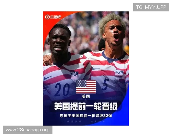 世界杯美国澳大利亚比赛提醒：比赛结果预测与赛后精彩瞬间回顾