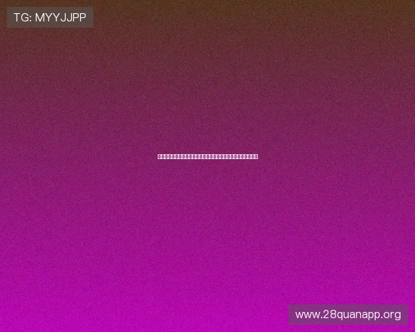 东升国际电子娱乐在世界杯期间的体育资讯更新速度与内容丰富度